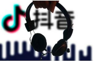 抖音教程百度云:抖音作品如果投了DOU+就会上热门吗?-第1张图片-小七抖音培训 抖音教程百度云:抖音作品如果投了DOU+就会上热门吗?-第1张图片-小七抖音培训