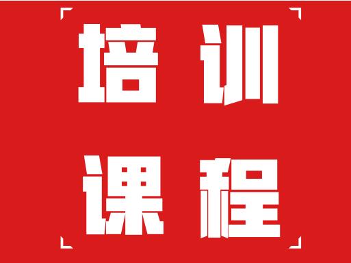 抖音培训讲师:抖音播放量为什么这么少?-第2张图片-小七抖音培训 抖音培训讲师:抖音播放量为什么这么少?-第2张图片-小七抖音培训
