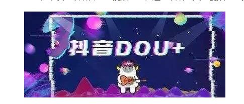 湖州抖音培训:抖音5个核心引流方法-第3张图片-小七抖音培训 湖州抖音培训:抖音5个核心引流方法-第3张图片-小七抖音培训