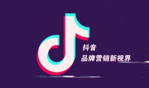 众志抖友会养号秘诀:抖音快速卖货的具体步骤操作分享-第1张图片-小七抖音培训 众志抖友会养号秘诀:抖音快速卖货的具体步骤操作分享-第1张图片-小七抖音培训